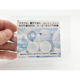 一瞬で香りのスイッチON　持続する冷たさと清涼感　消臭機能や虫除け機能 ヒトスジシマカ、ハマダラカへの検証、各悪臭99％の消臭率