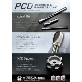 Example of PCD brazing tool series