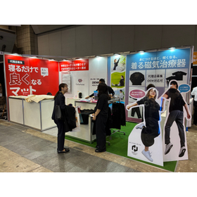 The state of the exhibition.