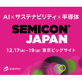 SEMICON Japan
