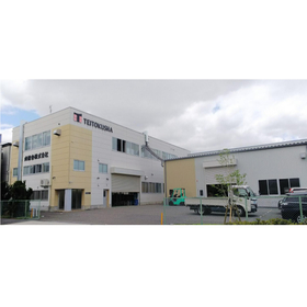 Head Office Photo