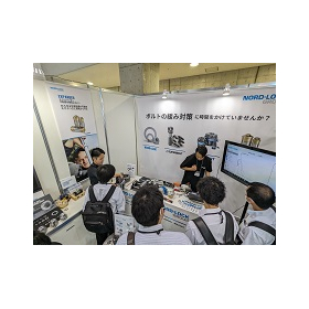 ノルトロックジャパンブース風景2