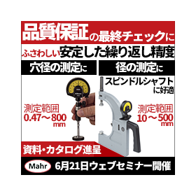 6月21日(月)15:00～ Web製品説明会開催！(参加無料：45分程度)