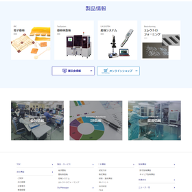 Taiyo Industry_Homepage