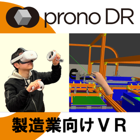 DR