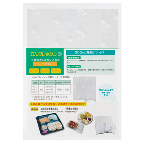 カルフレッシュ抗菌シート商品外観