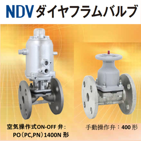 Diaphragm valve