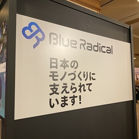 会場の様子