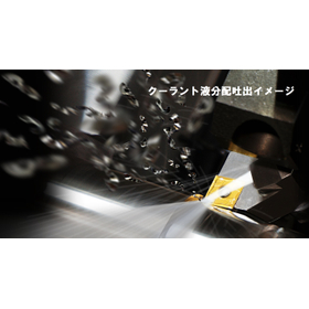分配装置イメージ