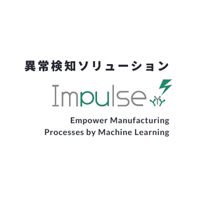 Anomaly Detection Solution Impulse