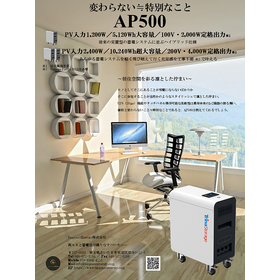 AP500