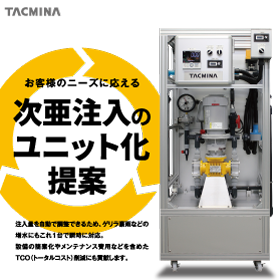 スムーズフローポンプ