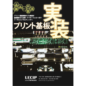 来場者全員にプレゼントの「クリアファイル」のイメージ画像です。