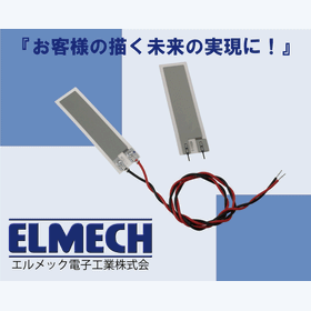 複数仕様を取り揃えております!