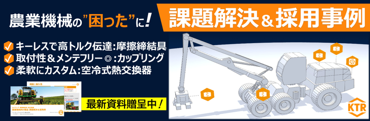 9月自社バナー用画像?.jpg