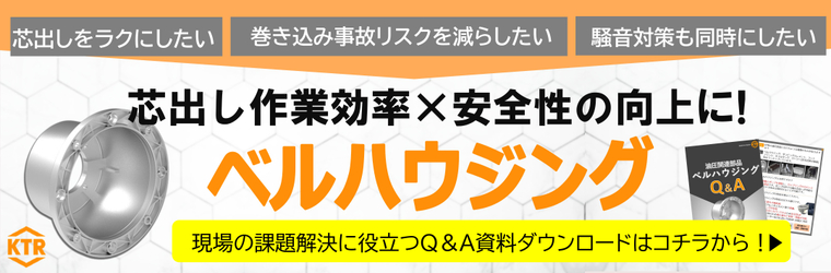 2026年1月自社バナー用画像.jpg