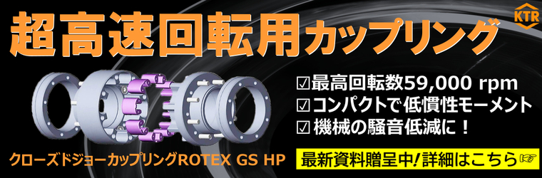 8月自社バナー用画像?.jpg