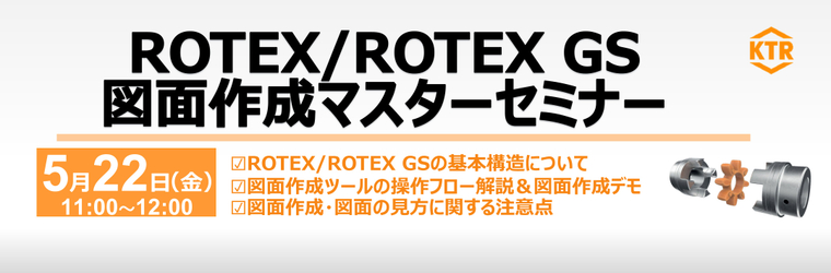 イプロス自社バナー用画像.jpg