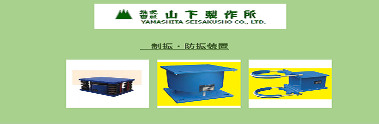 特設サイト 会社イメージ4.png