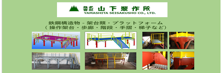 特設サイト 会社イメージ3.png