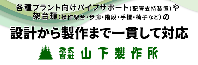 特設サイト 会社イメージ1_修正.png