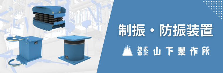特設サイト 会社イメージ4_修正.png