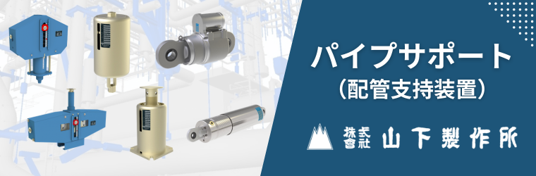 特設サイト 会社イメージ2_修正.png