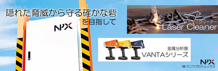 イプロス メイン画像.jpg