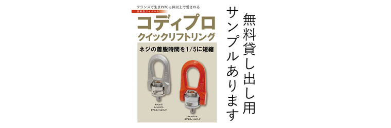 無料貸し出し.jpg