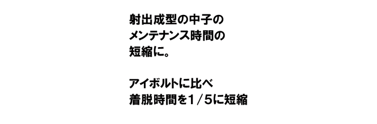 QLR短縮.jpg