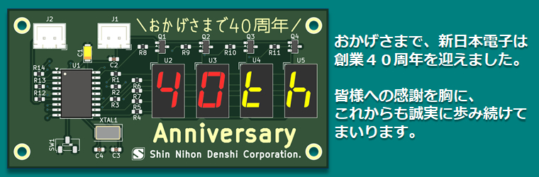 40th_760x250.jpg