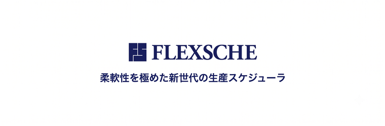 特設サイトトップ画像?.png