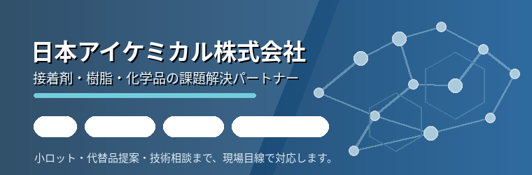 ipros_top_banner_760x250.png