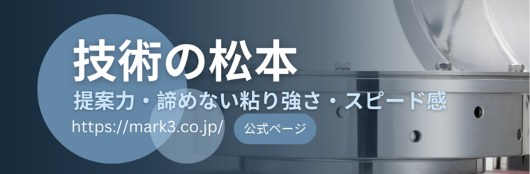 名称未設定のデザイン.png