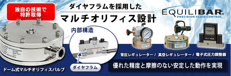 ipros_イクイリバール.png