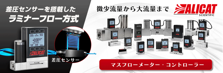 ipros_アリキャット.png