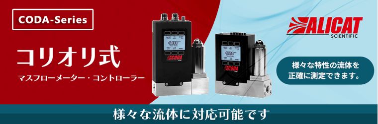 ipros_main02 2 (1).png
