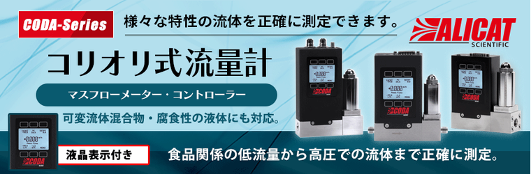 ipros_コリオリ.png