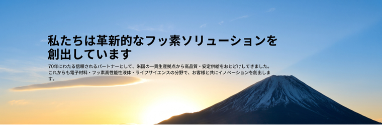 Halocarbon_特設画像.jpg