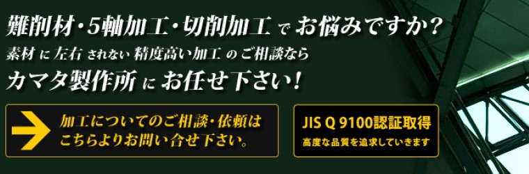 特設サイトメイン.jpg