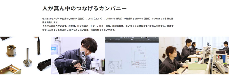 特設サイト画像.png
