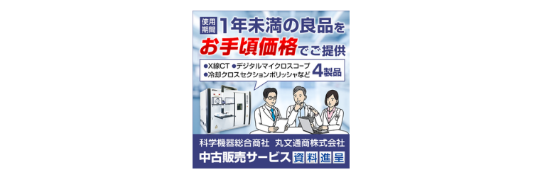 スクリーンショット 2025-10-06 082740.png