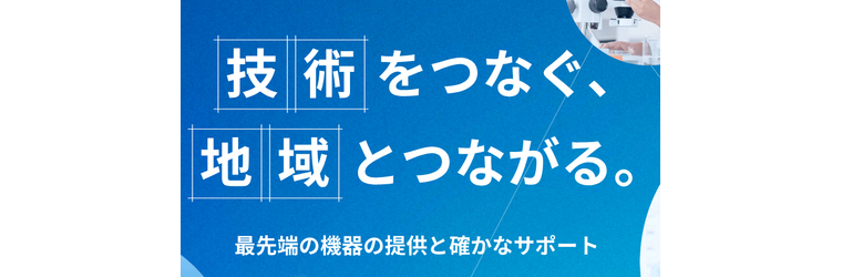 スクリーンショット 2026-04-02 153819.png