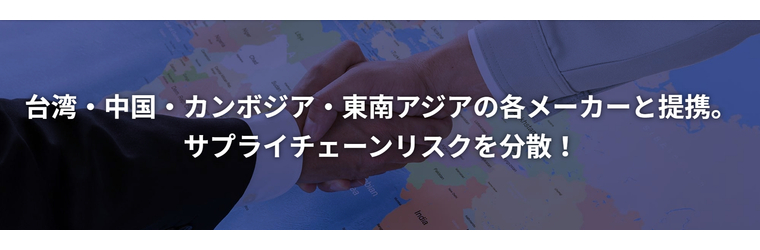 スクリーンショット_6-4-2026_151332_www.sinojapan.co.jp.jpeg