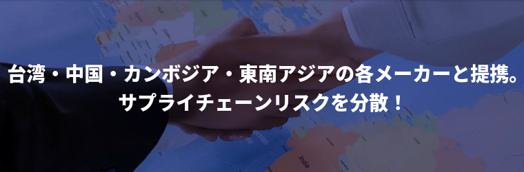 名称_未_設定-3 (3).png