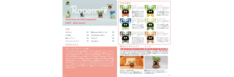 組技sample_基本_InDesign.jpg