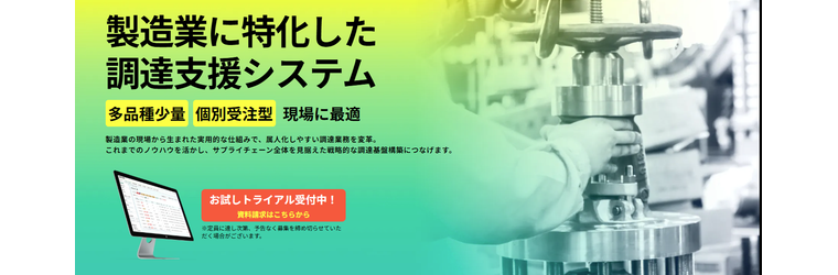 スクリーンショット 2026-08-04 111419.png