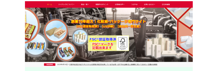 スクリーンショット 2026-03-18 095406.png