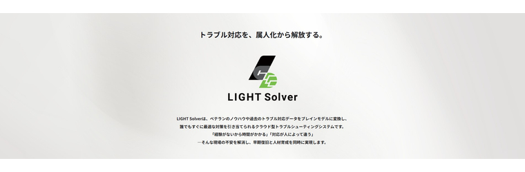 Light 2026-04-22 182456.jpg