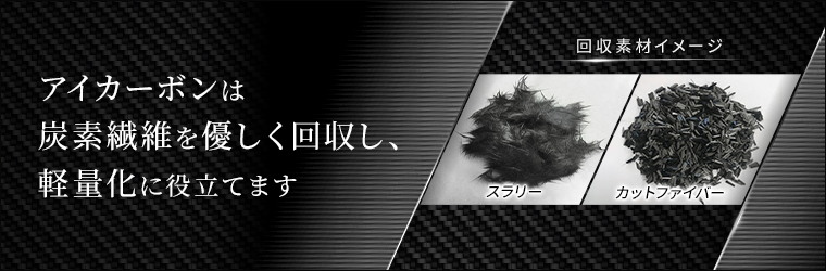 aicarbon_760_250_2050148.png